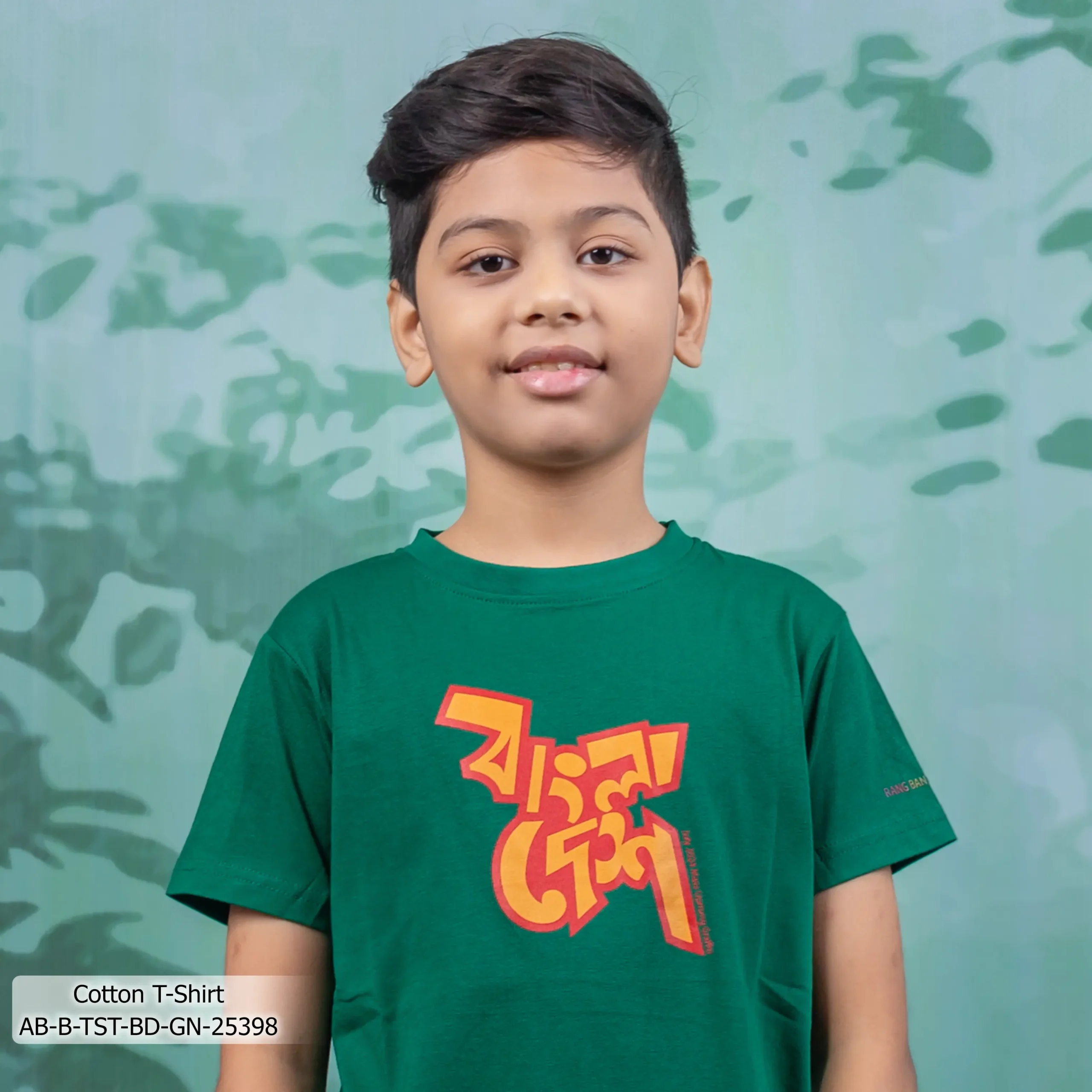 AB-B-TST-BD-GN-25398 (5)