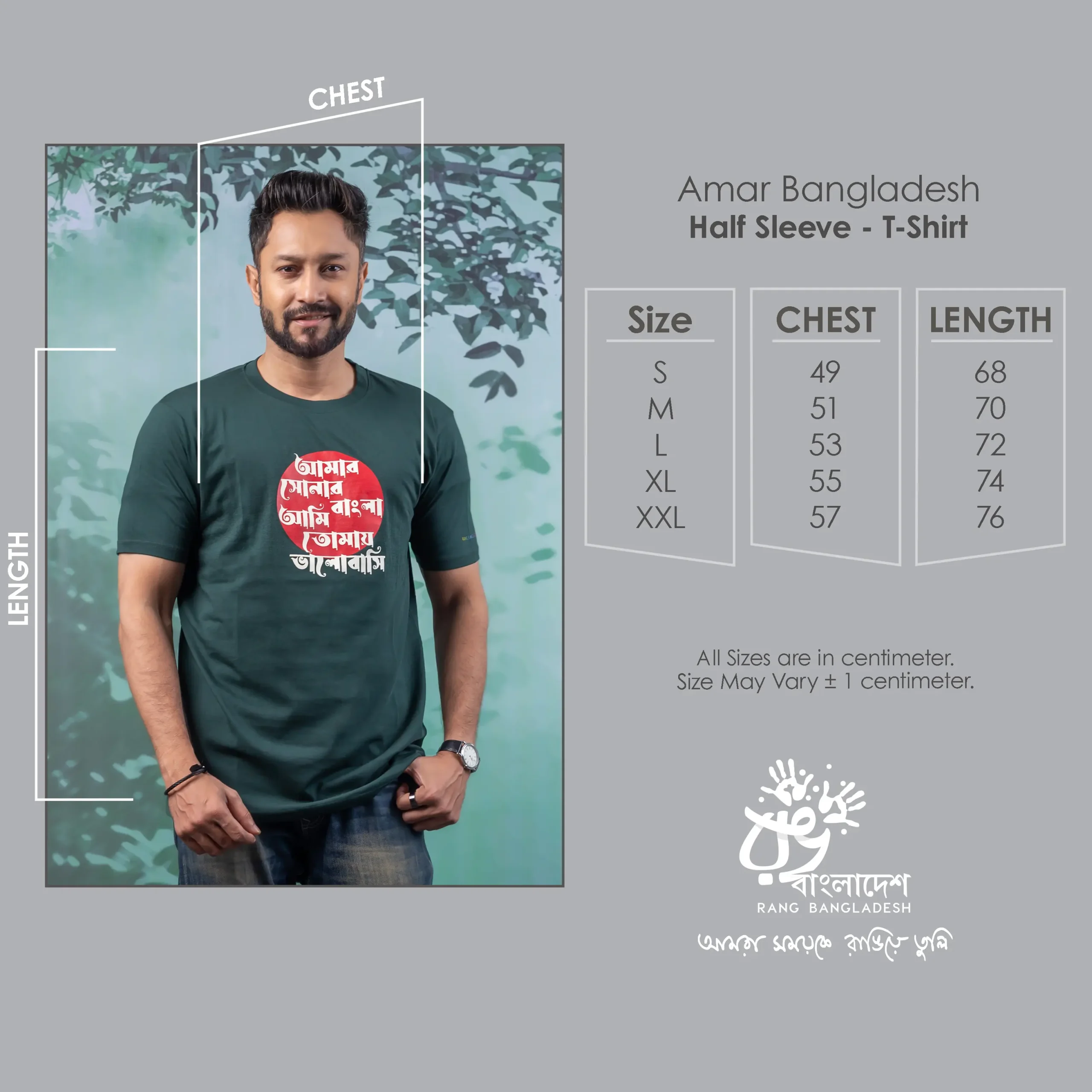 AB-M-TST-BD-GN-25393 (9)size