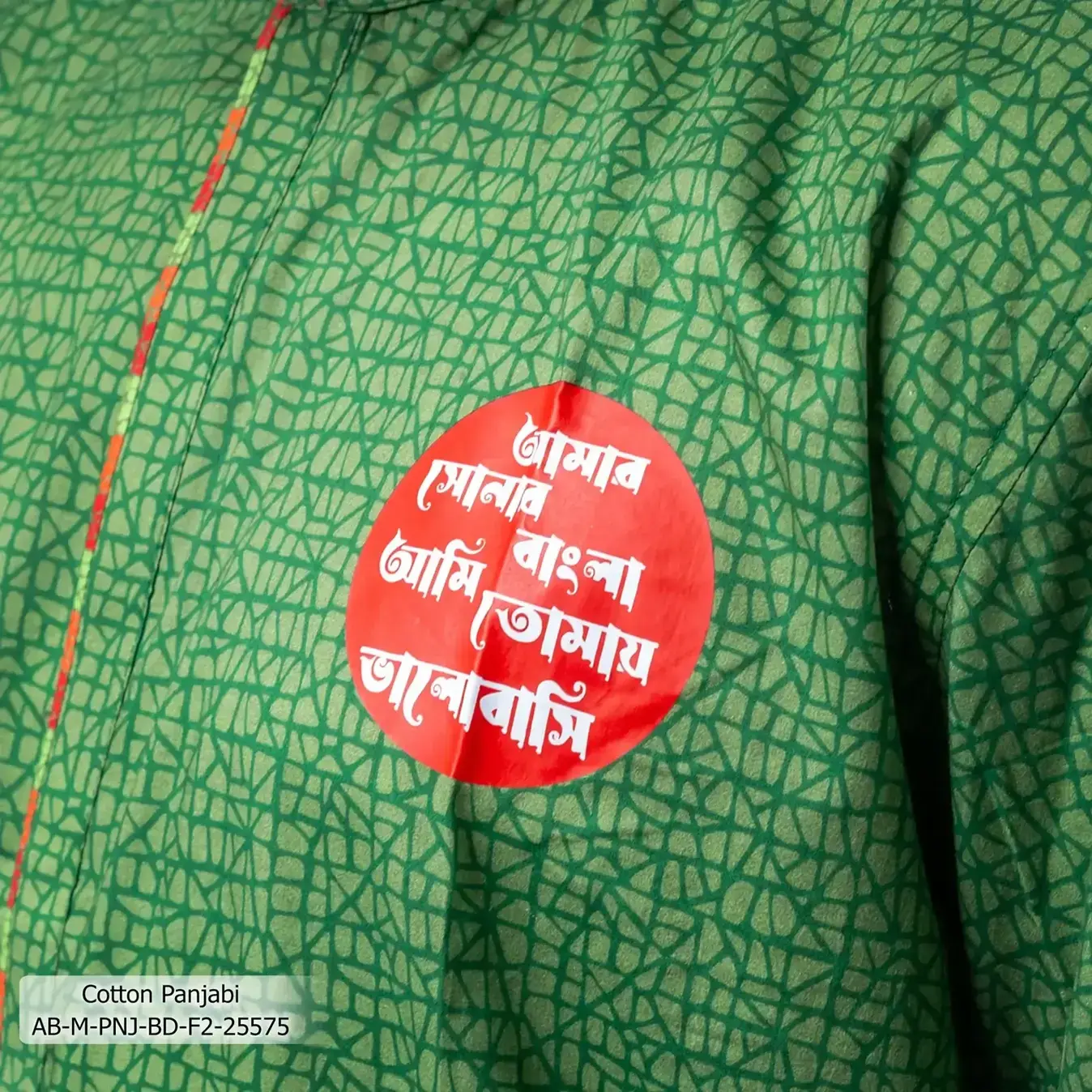 AB-M-PNJ-BD-F2-25575 (7)