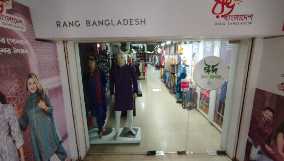Rang Bangladesh - Brammanbaria